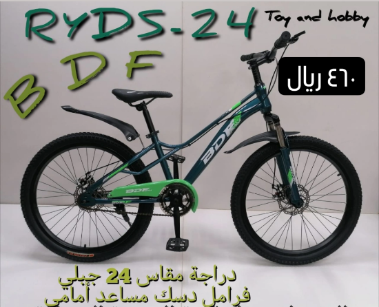 صورة دراجة BDF جبلي رياضية مقاس 22